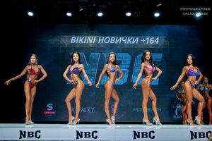BIKINI НОВИЧКИ +164
